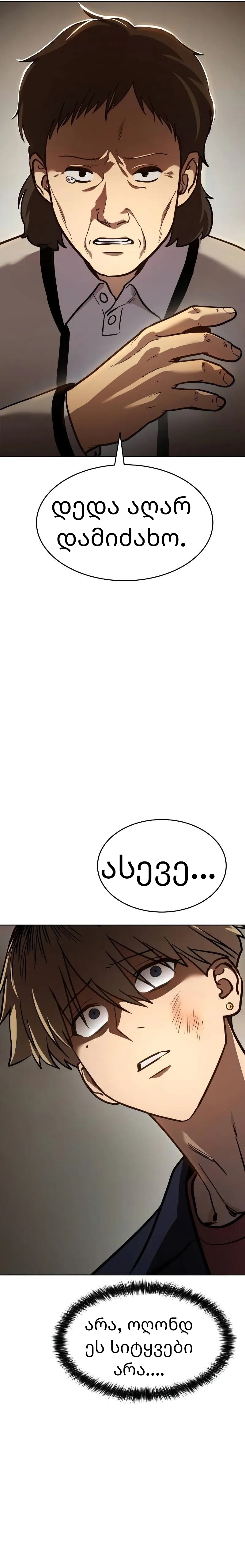 Page (13)